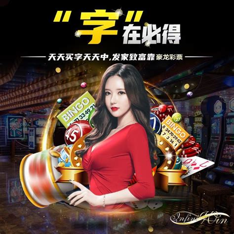 豪龙彩票|豪龙 .